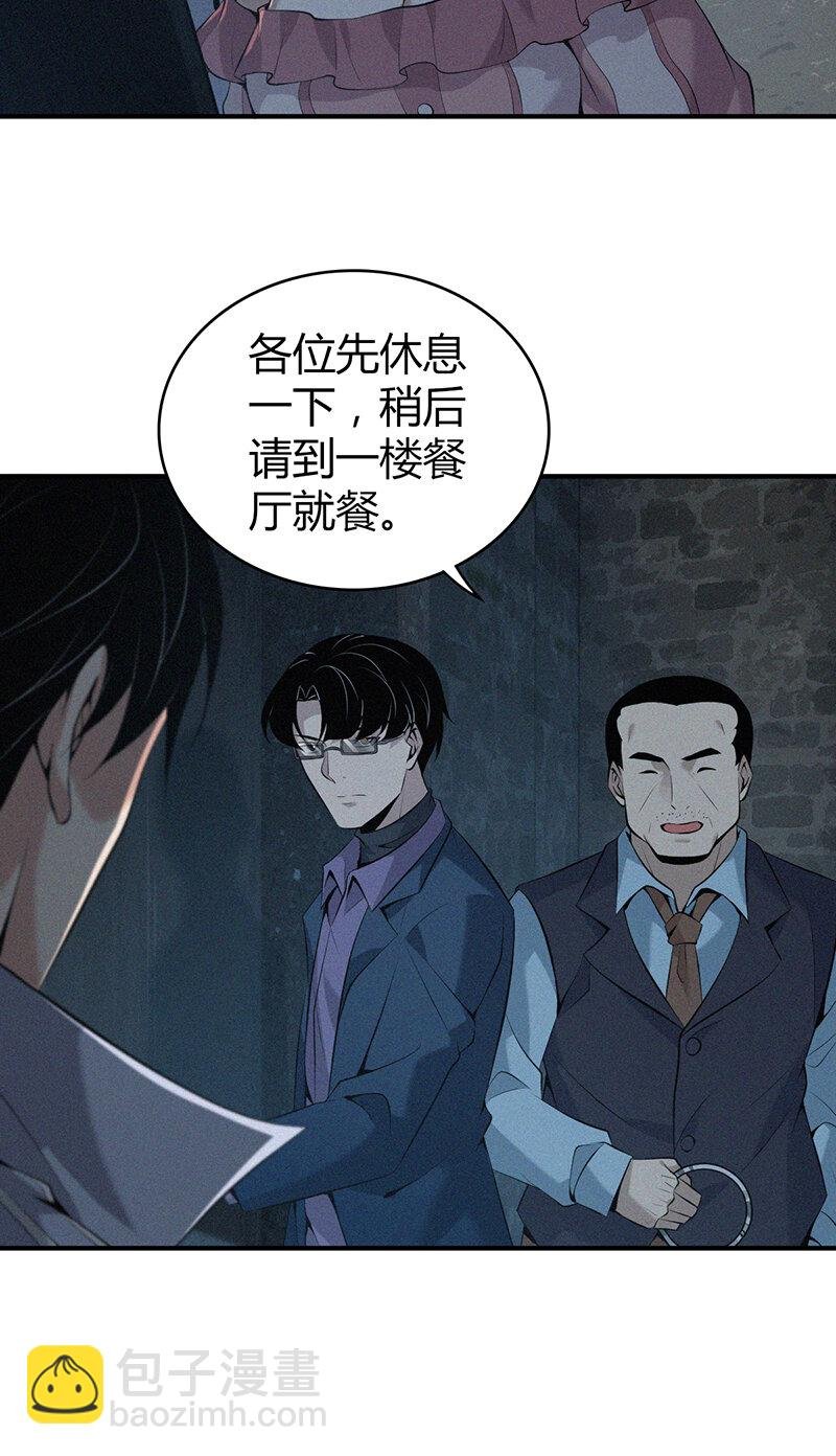 143 无罪谋杀29