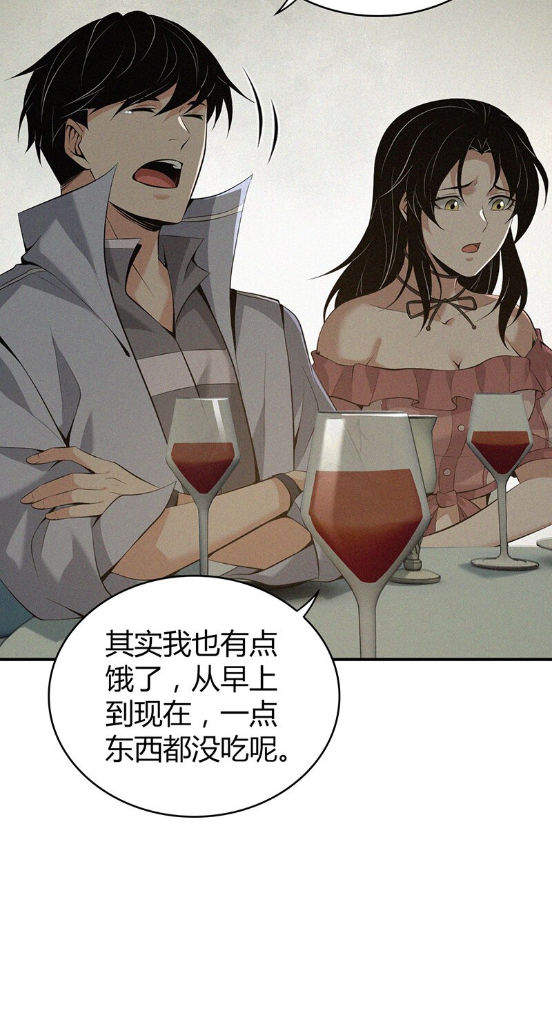 143 无罪谋杀29