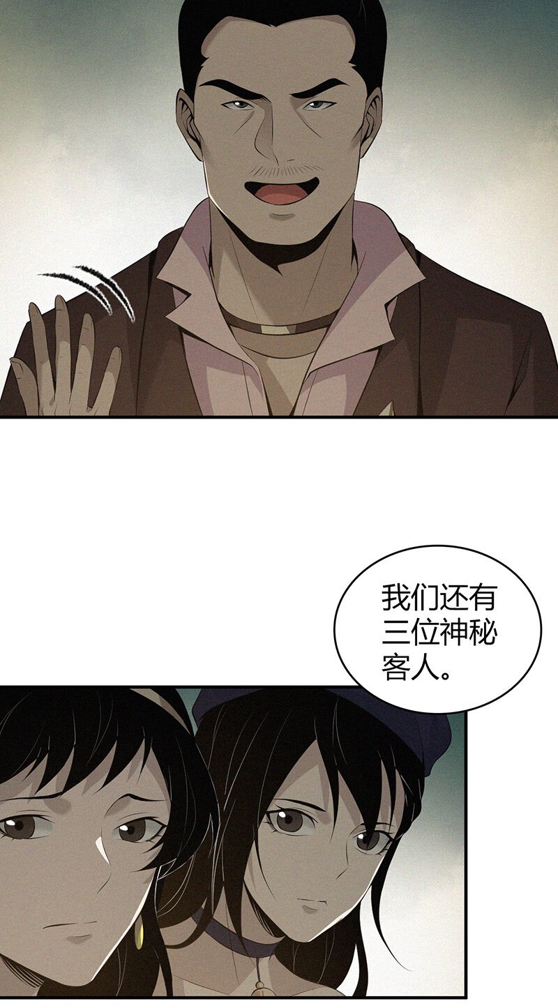 143 无罪谋杀29