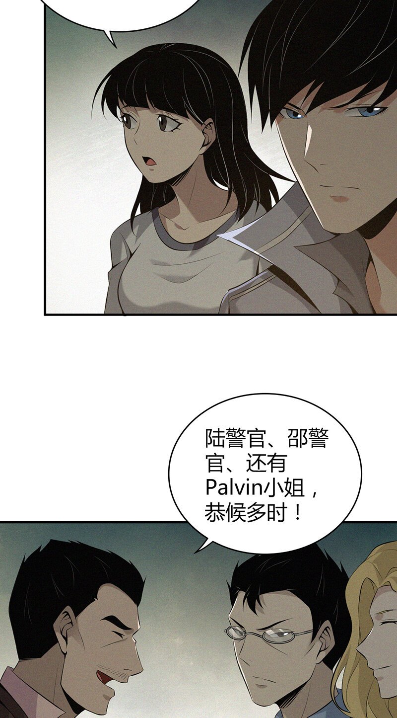143 无罪谋杀29