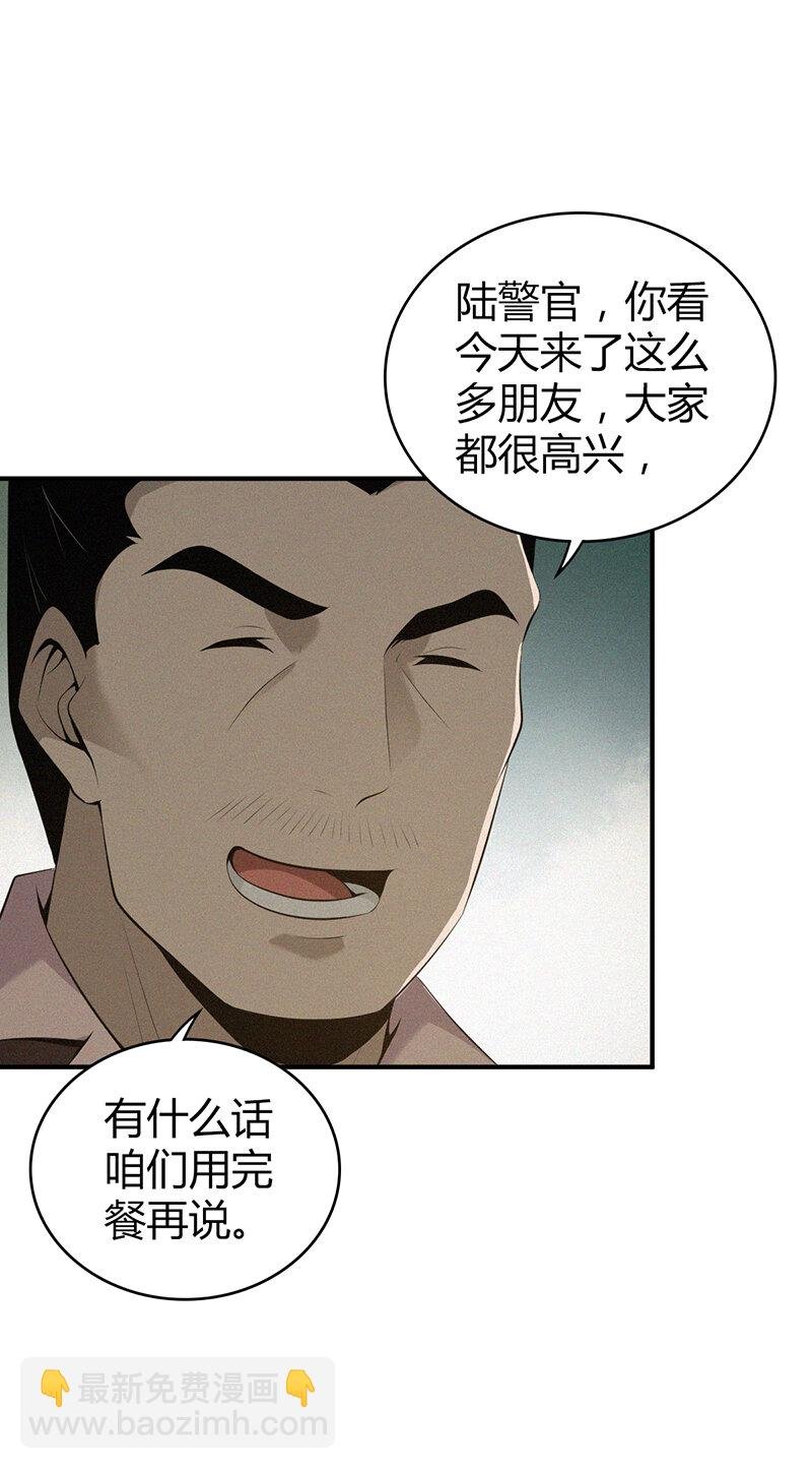 143 无罪谋杀29