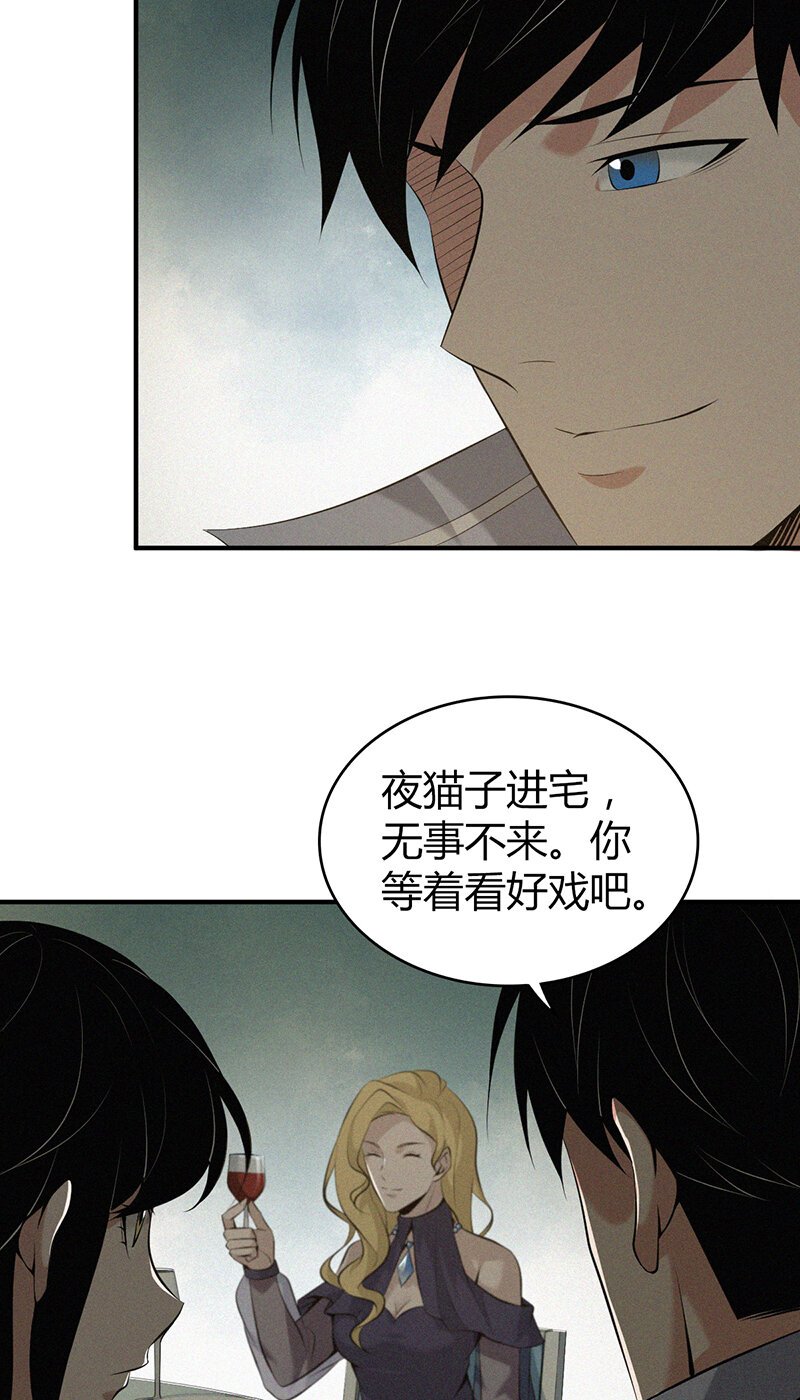 143 无罪谋杀29
