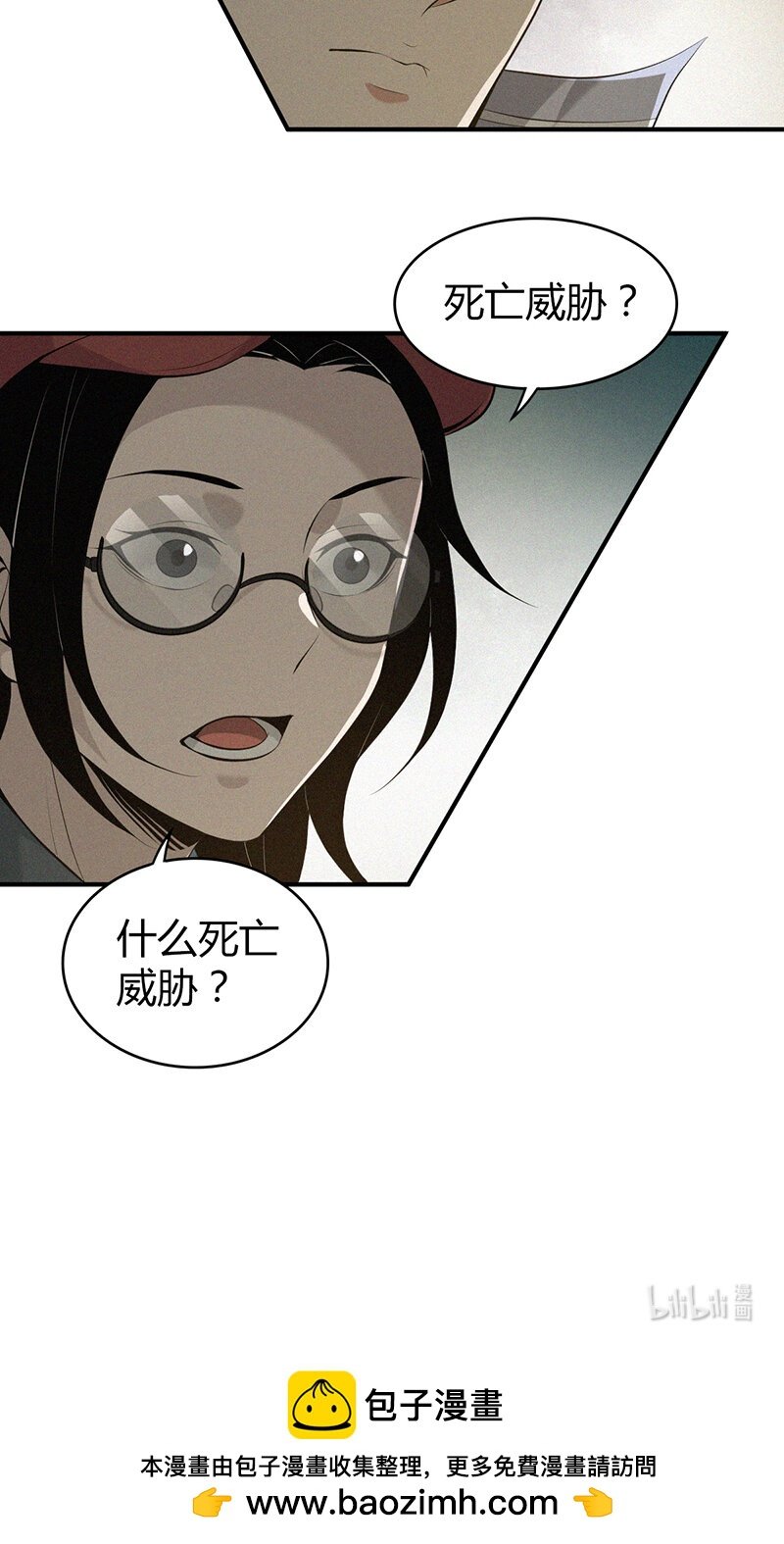 143 无罪谋杀29