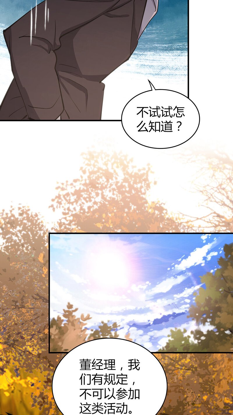 144 无罪谋杀30