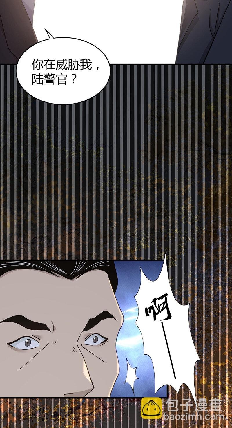 144 无罪谋杀30