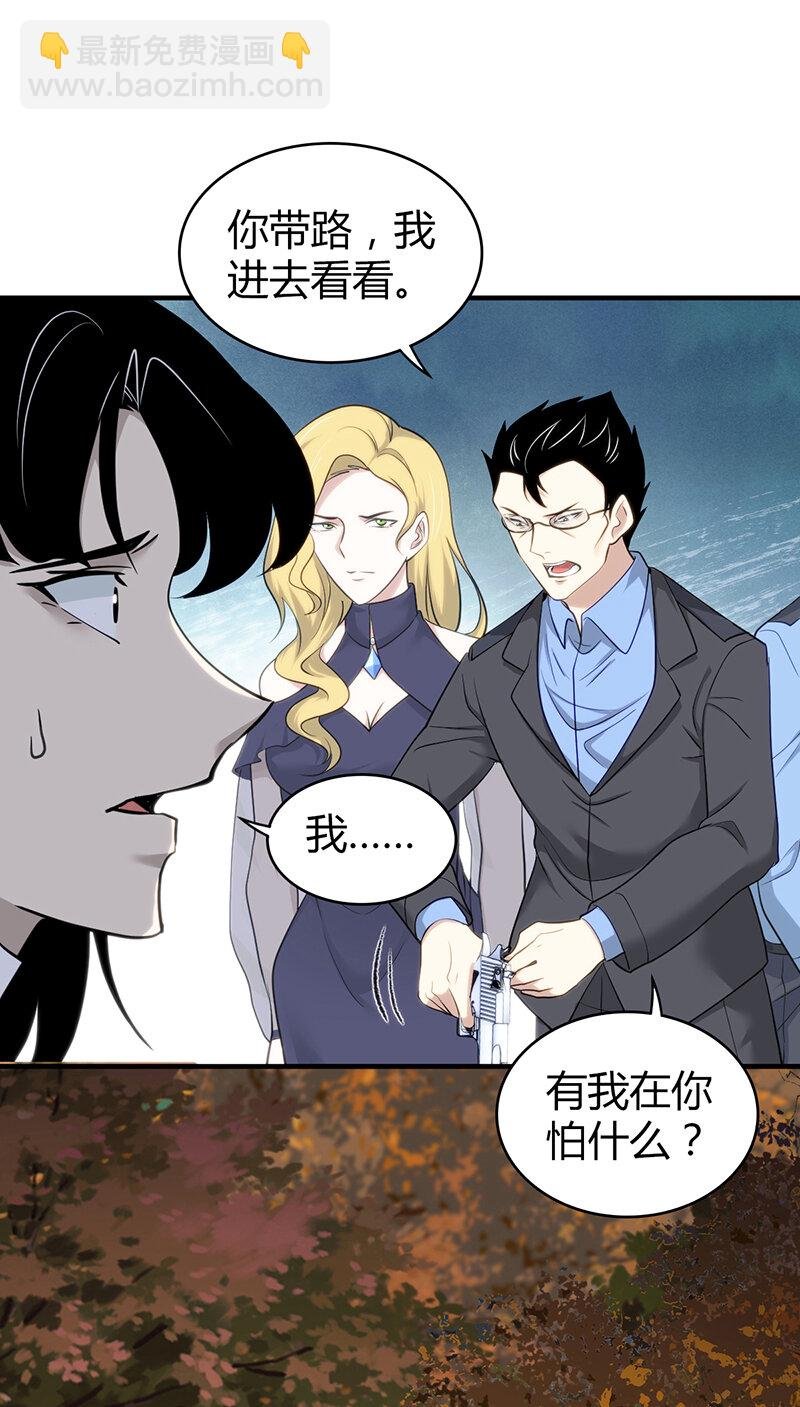 144 无罪谋杀30