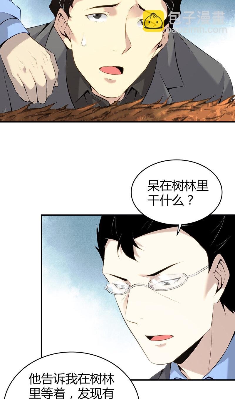 145 无罪谋杀31