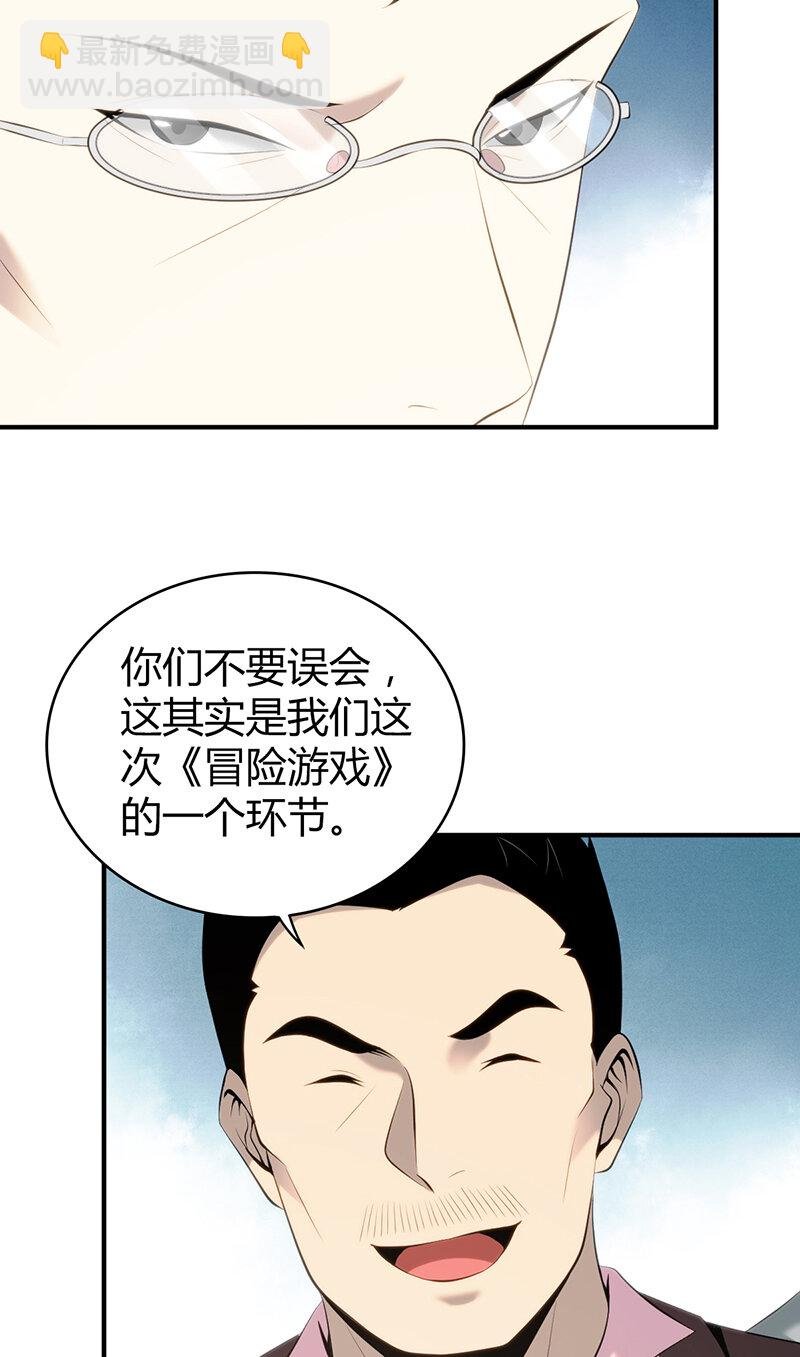 145 无罪谋杀31