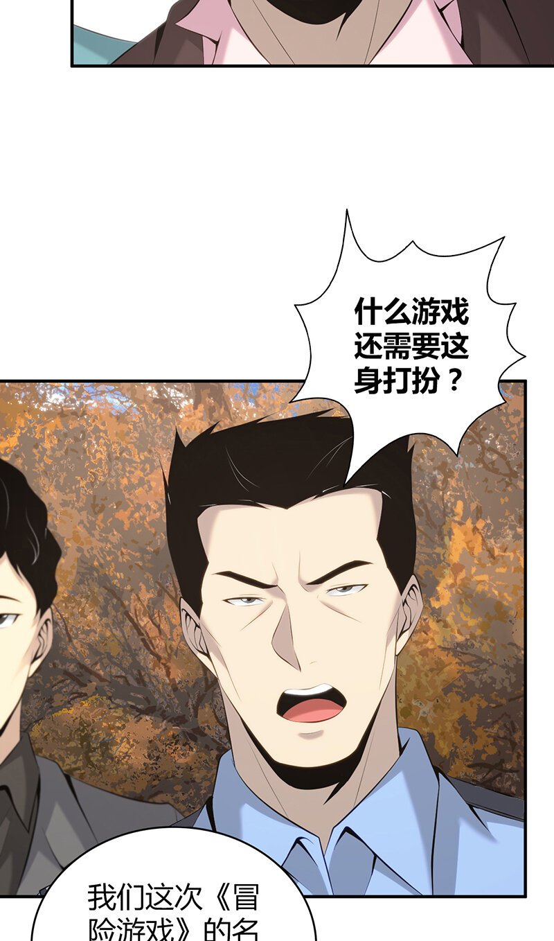 145 无罪谋杀31