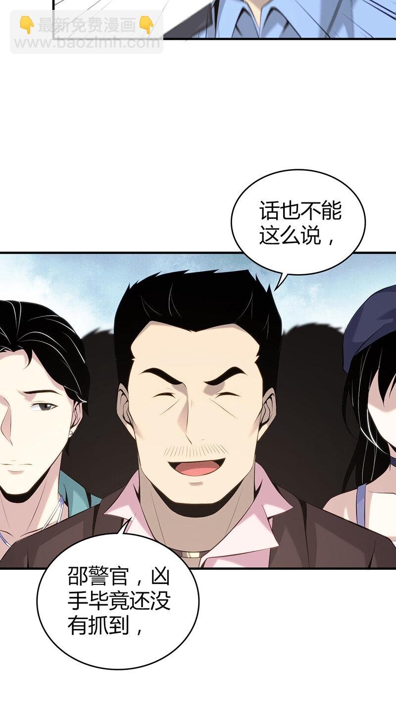 145 无罪谋杀31