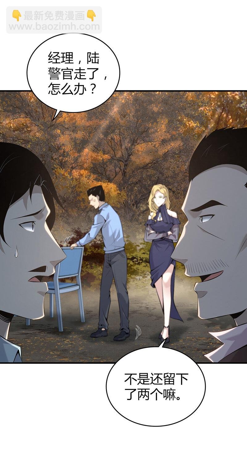 145 无罪谋杀31