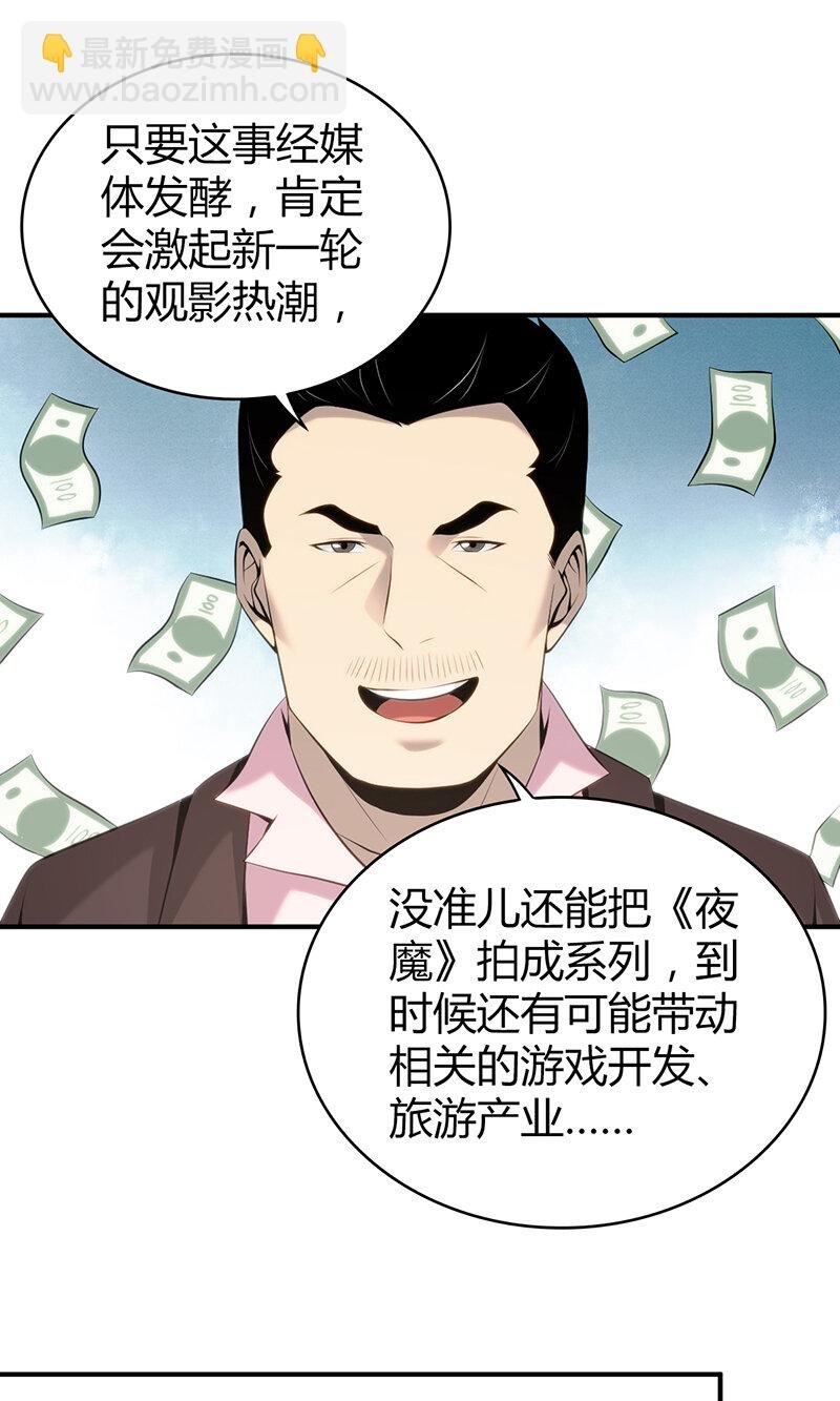 145 无罪谋杀31