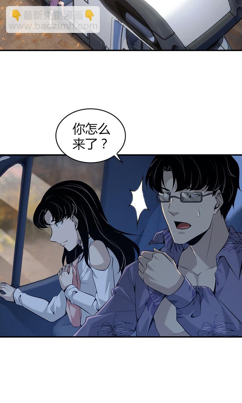 145 无罪谋杀31
