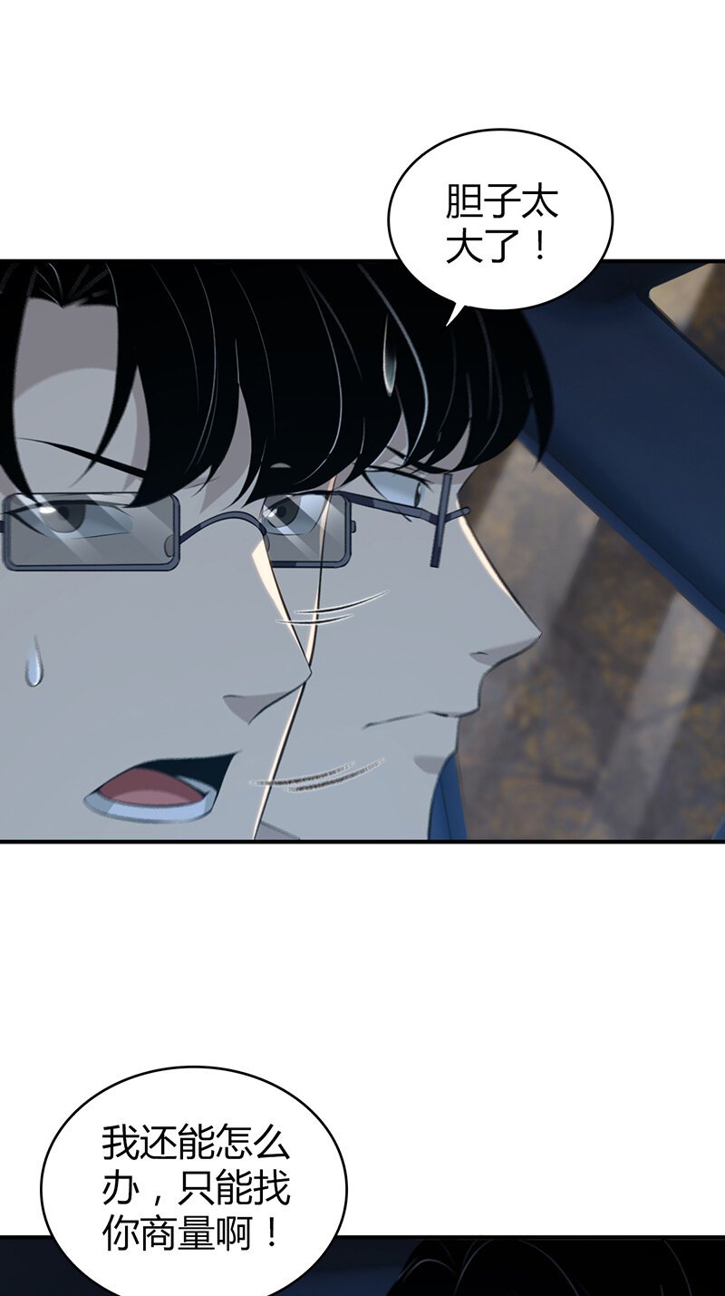 145 无罪谋杀31