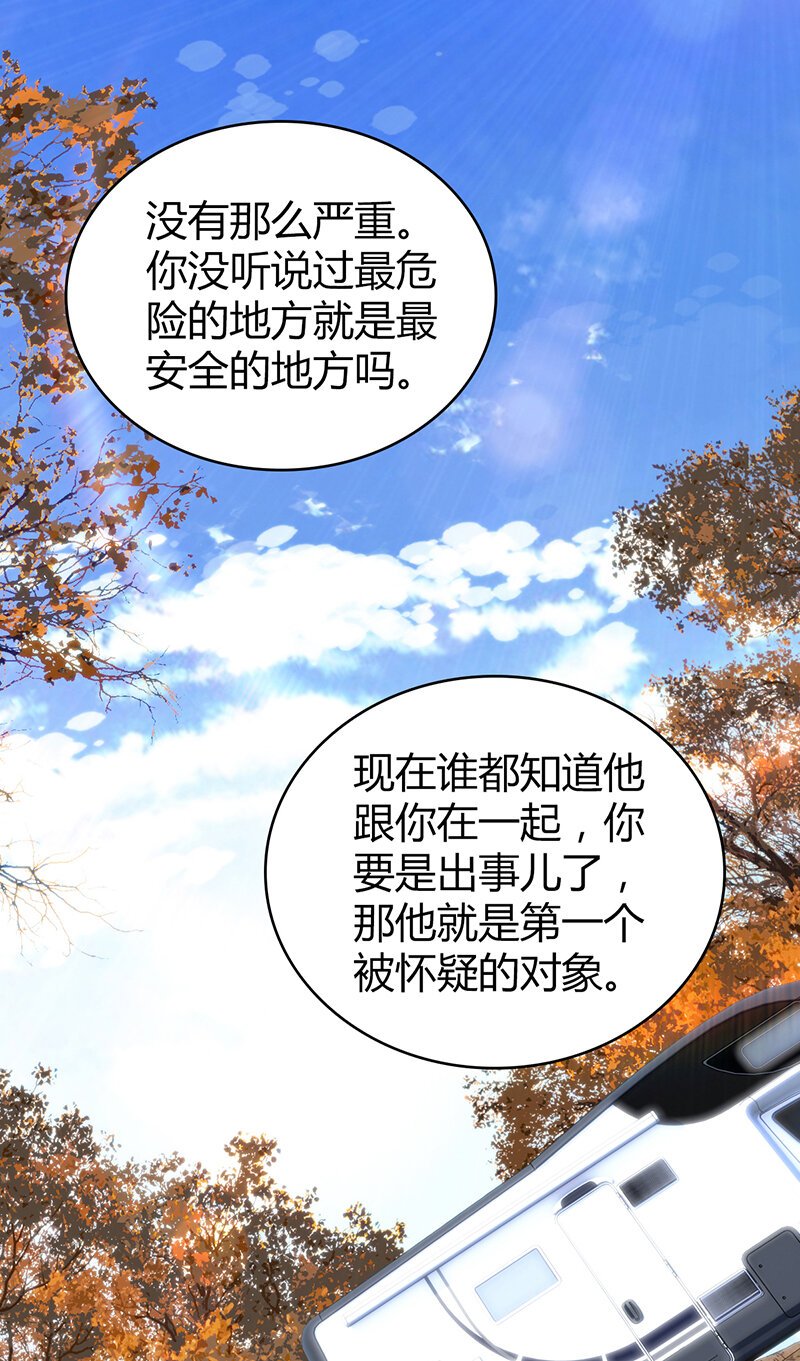 146 无罪谋杀32