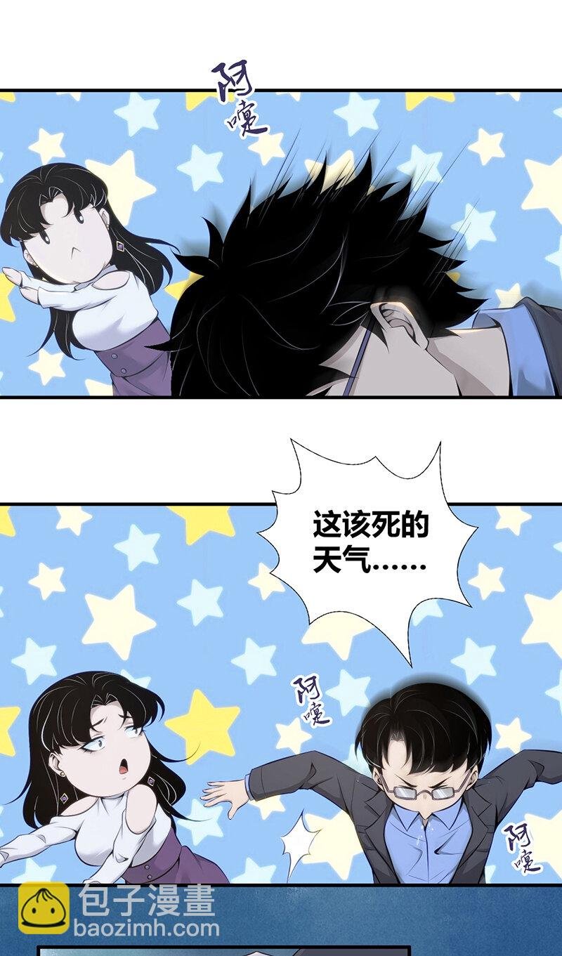146 无罪谋杀32