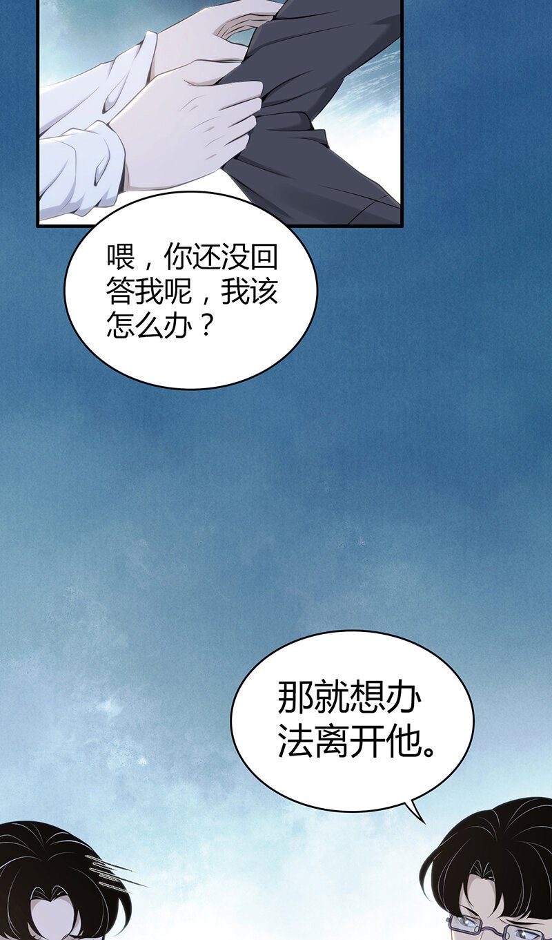 146 无罪谋杀32