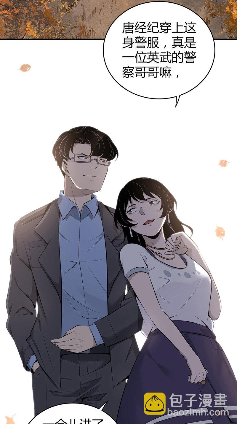 146 无罪谋杀32