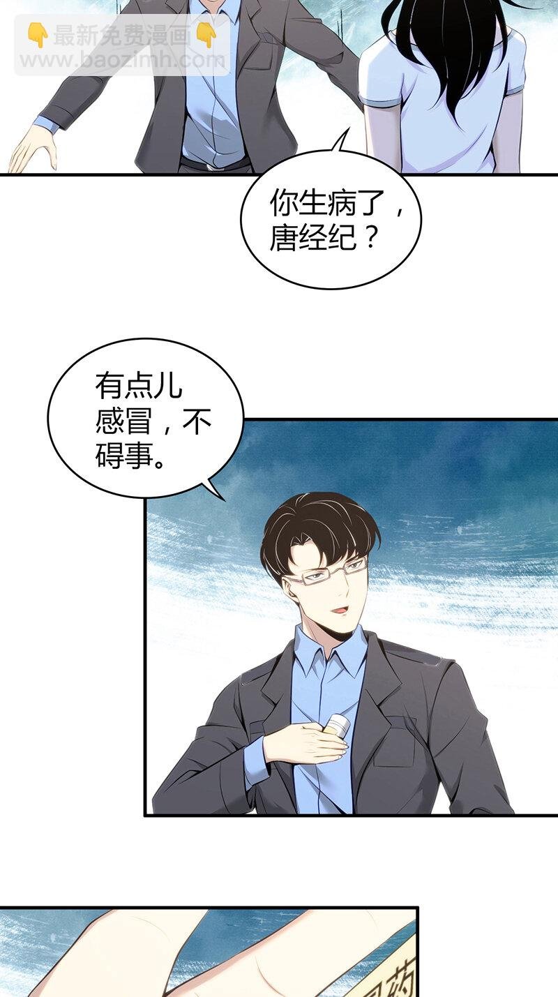146 无罪谋杀32