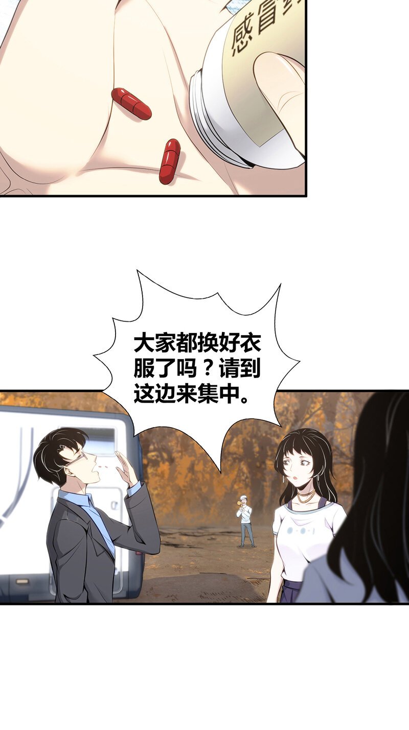146 无罪谋杀32