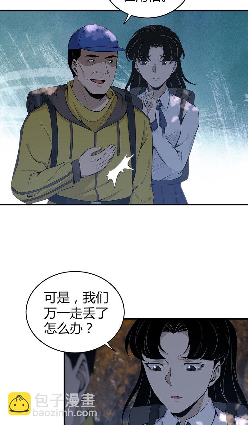 146 无罪谋杀32