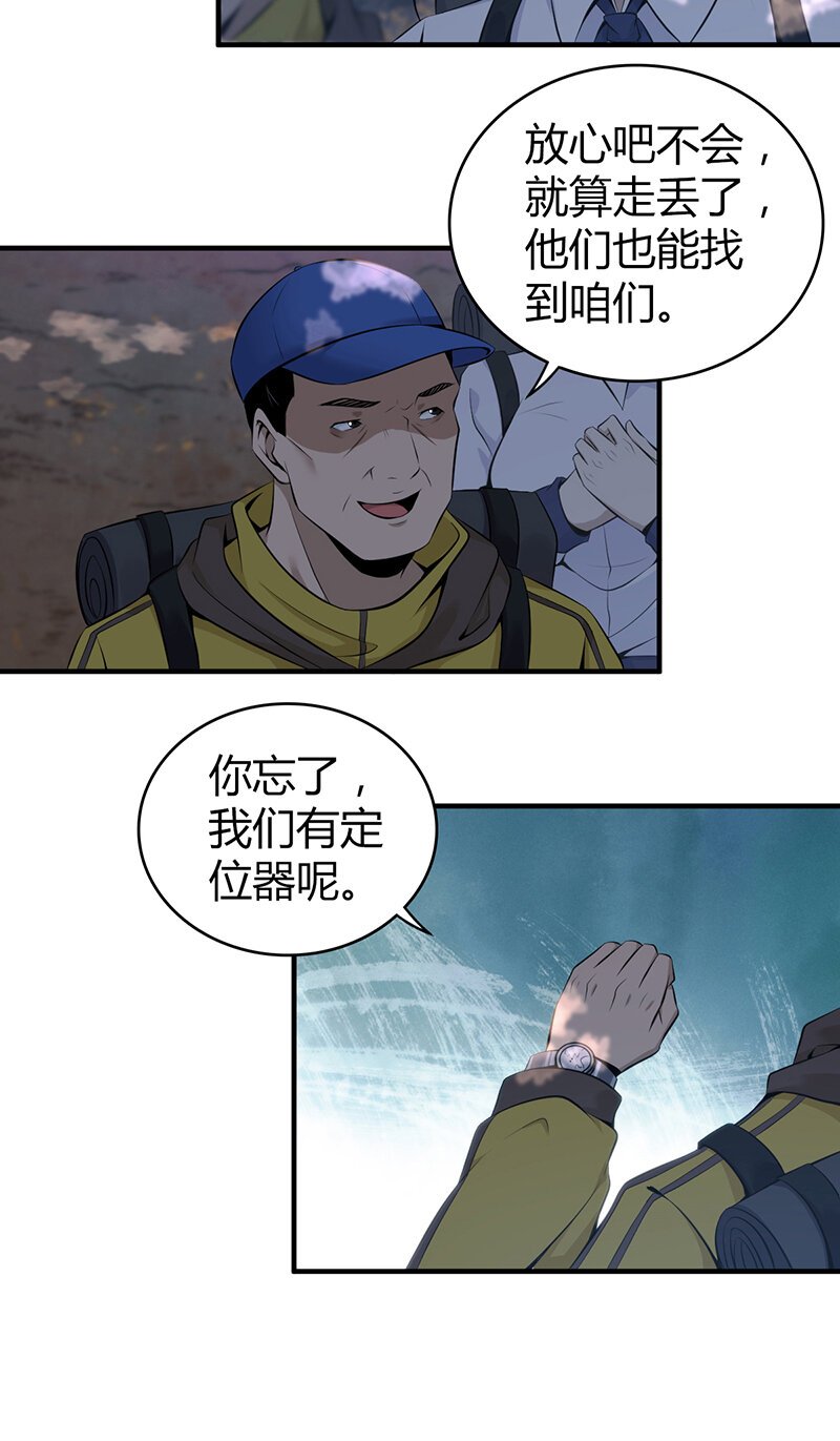146 无罪谋杀32