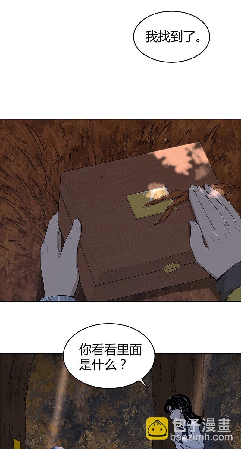 146 无罪谋杀32