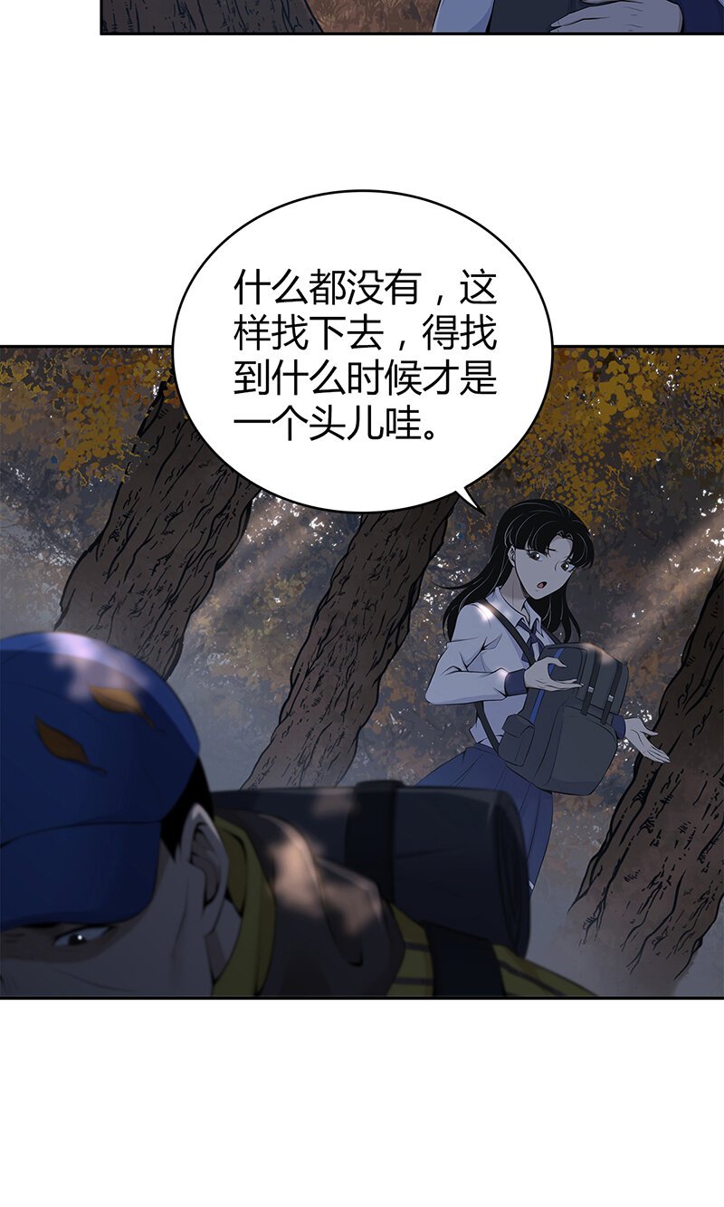 146 无罪谋杀32