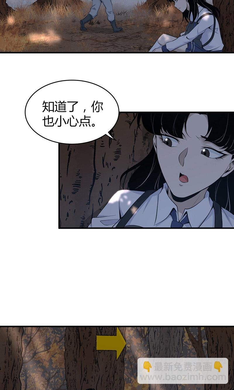 146 无罪谋杀32
