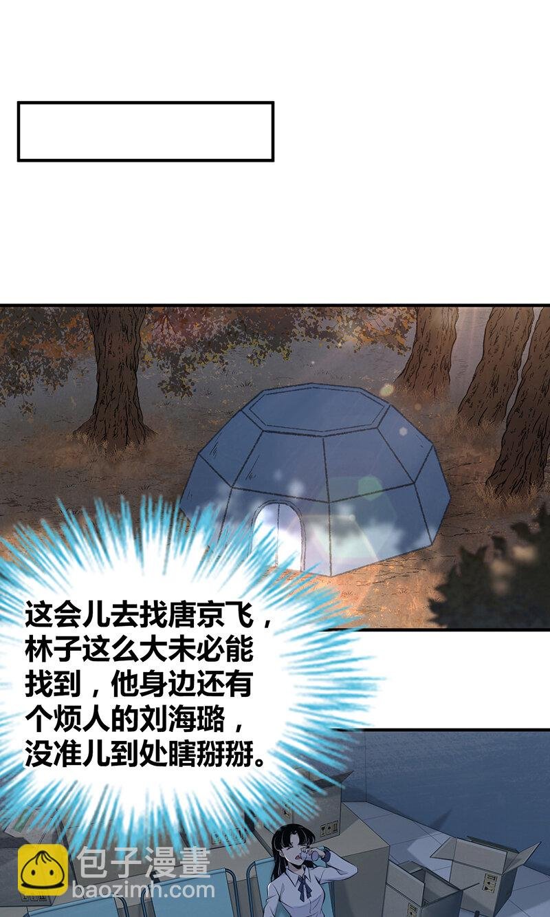 146 无罪谋杀32