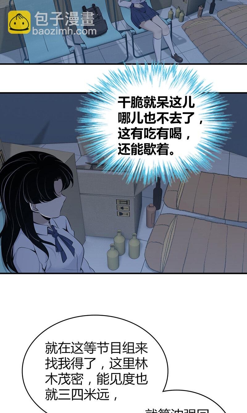 146 无罪谋杀32