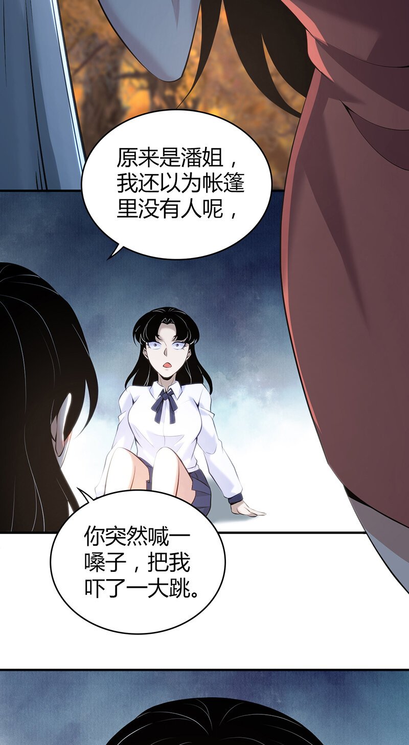 147 无罪谋杀33