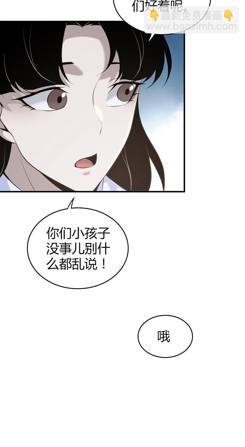 147 无罪谋杀33