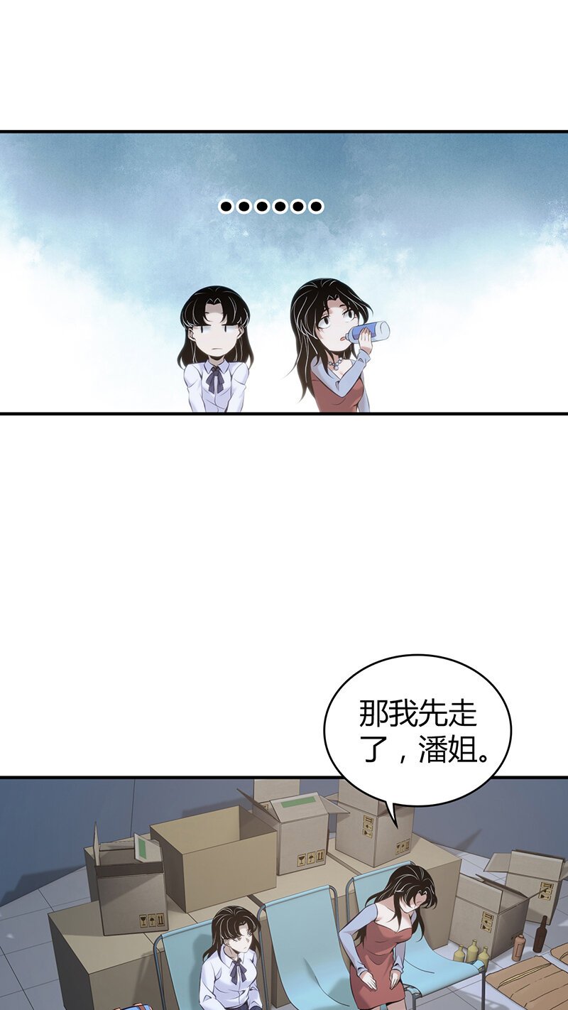 147 无罪谋杀33