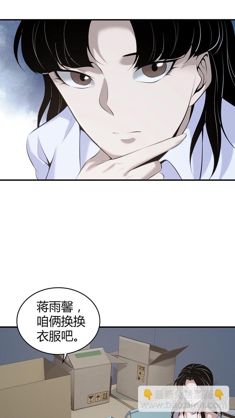 147 无罪谋杀33