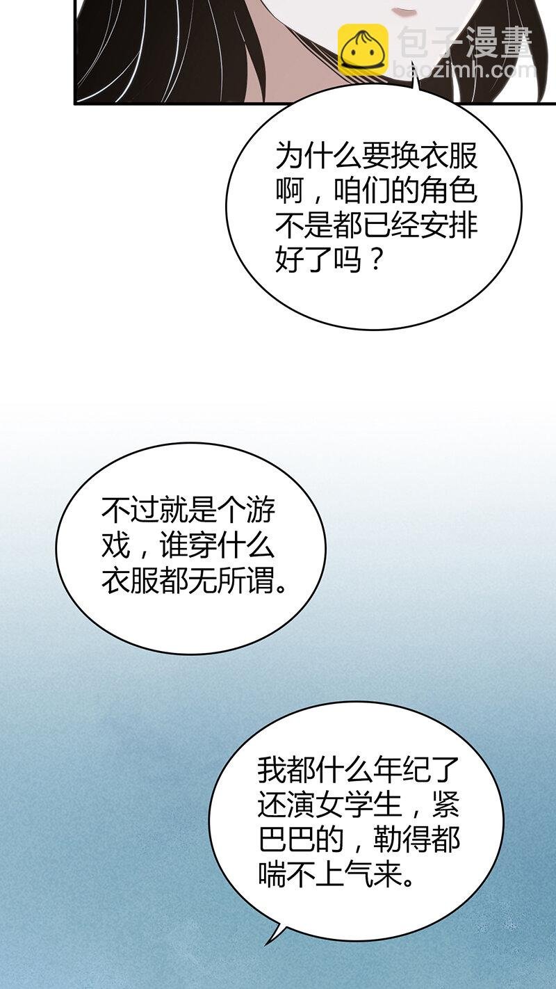 147 无罪谋杀33