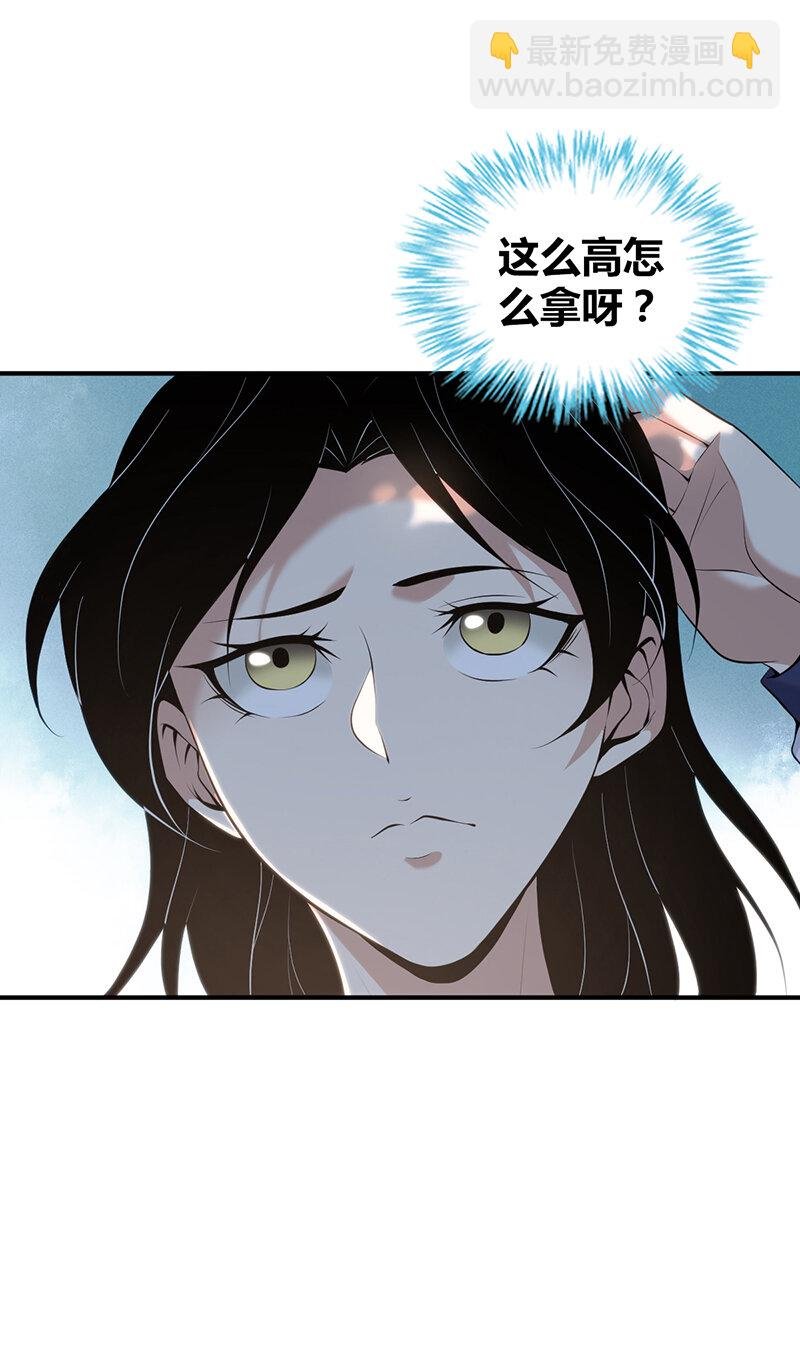 147 无罪谋杀33