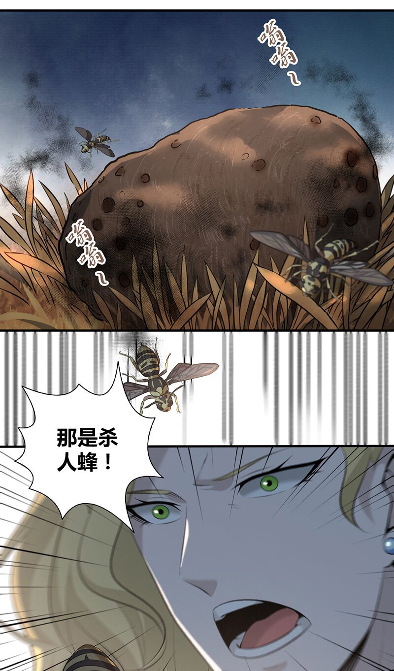 147 无罪谋杀33