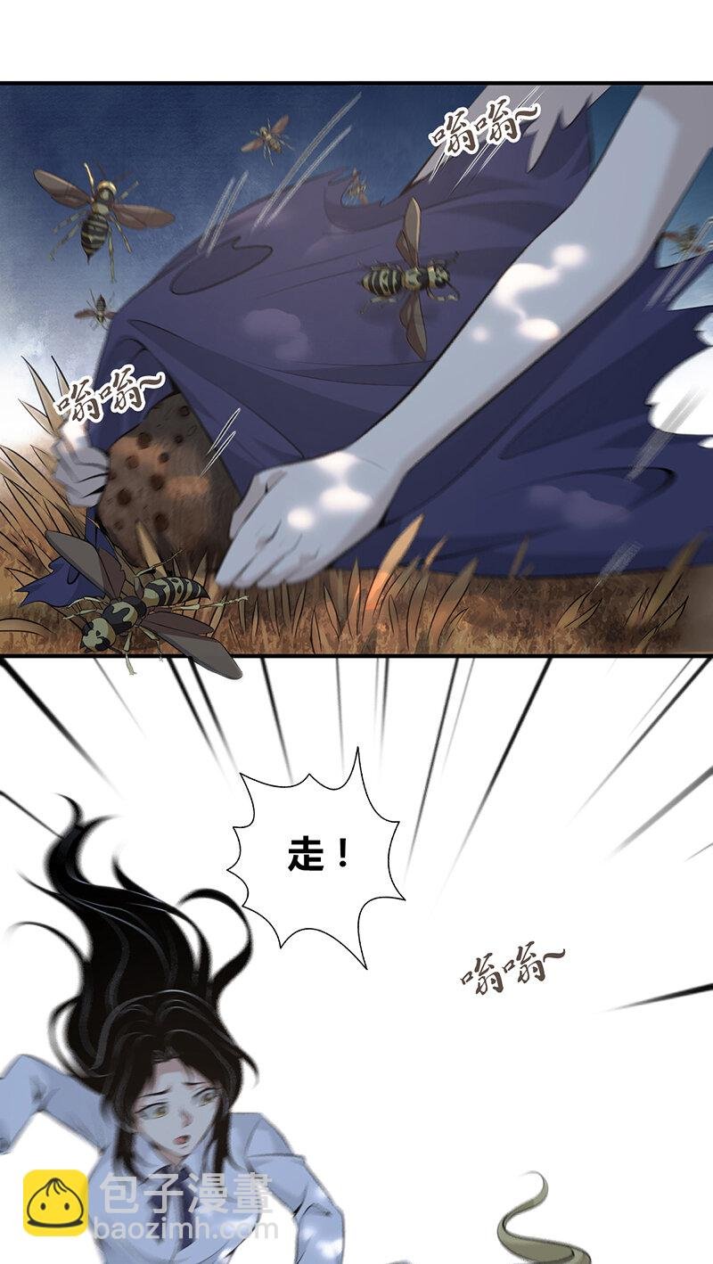 147 无罪谋杀33