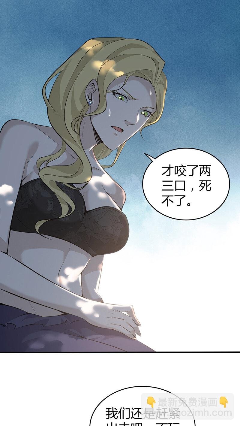 147 无罪谋杀33