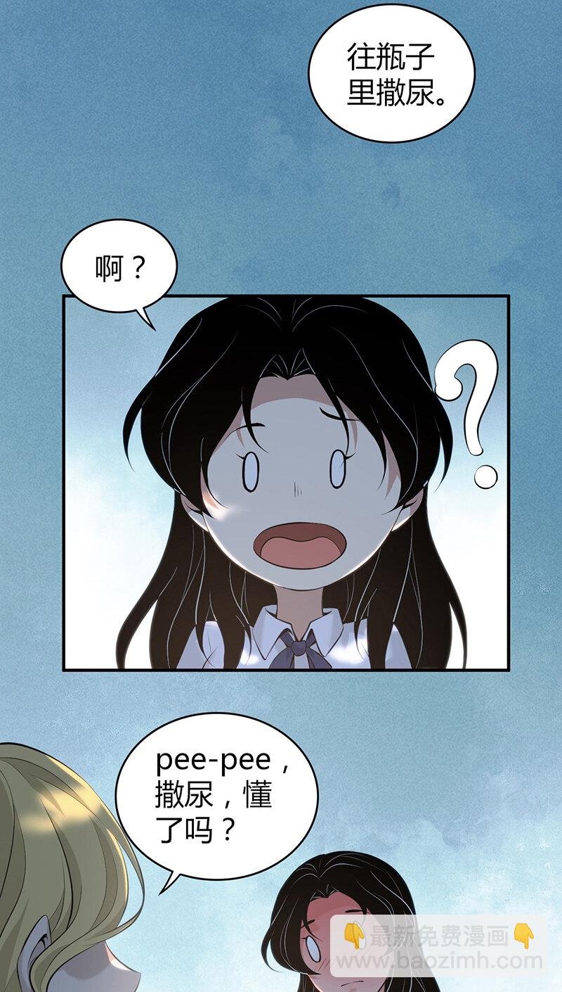 147 无罪谋杀33