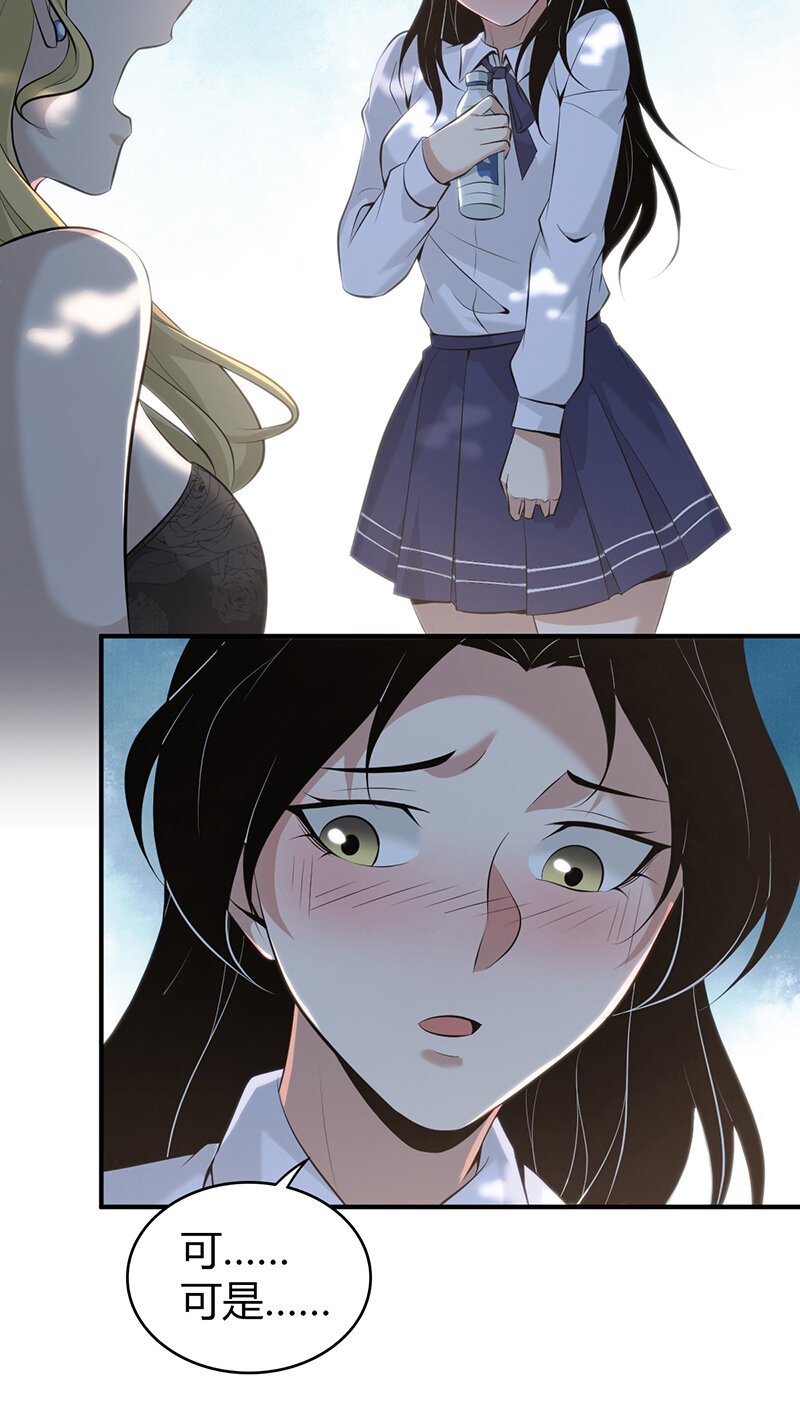 147 无罪谋杀33