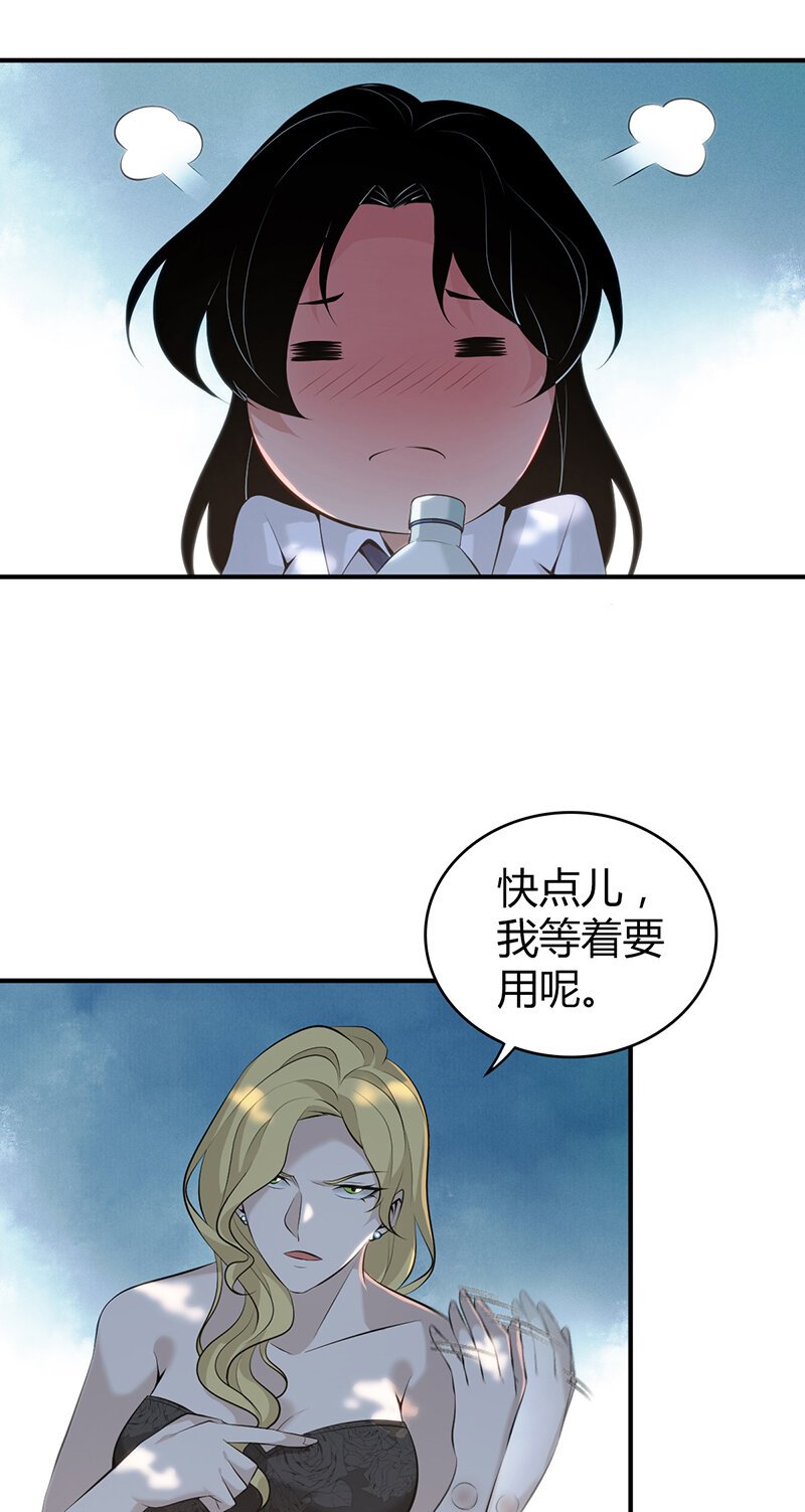 147 无罪谋杀33