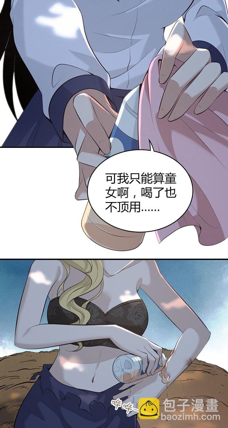 147 无罪谋杀33