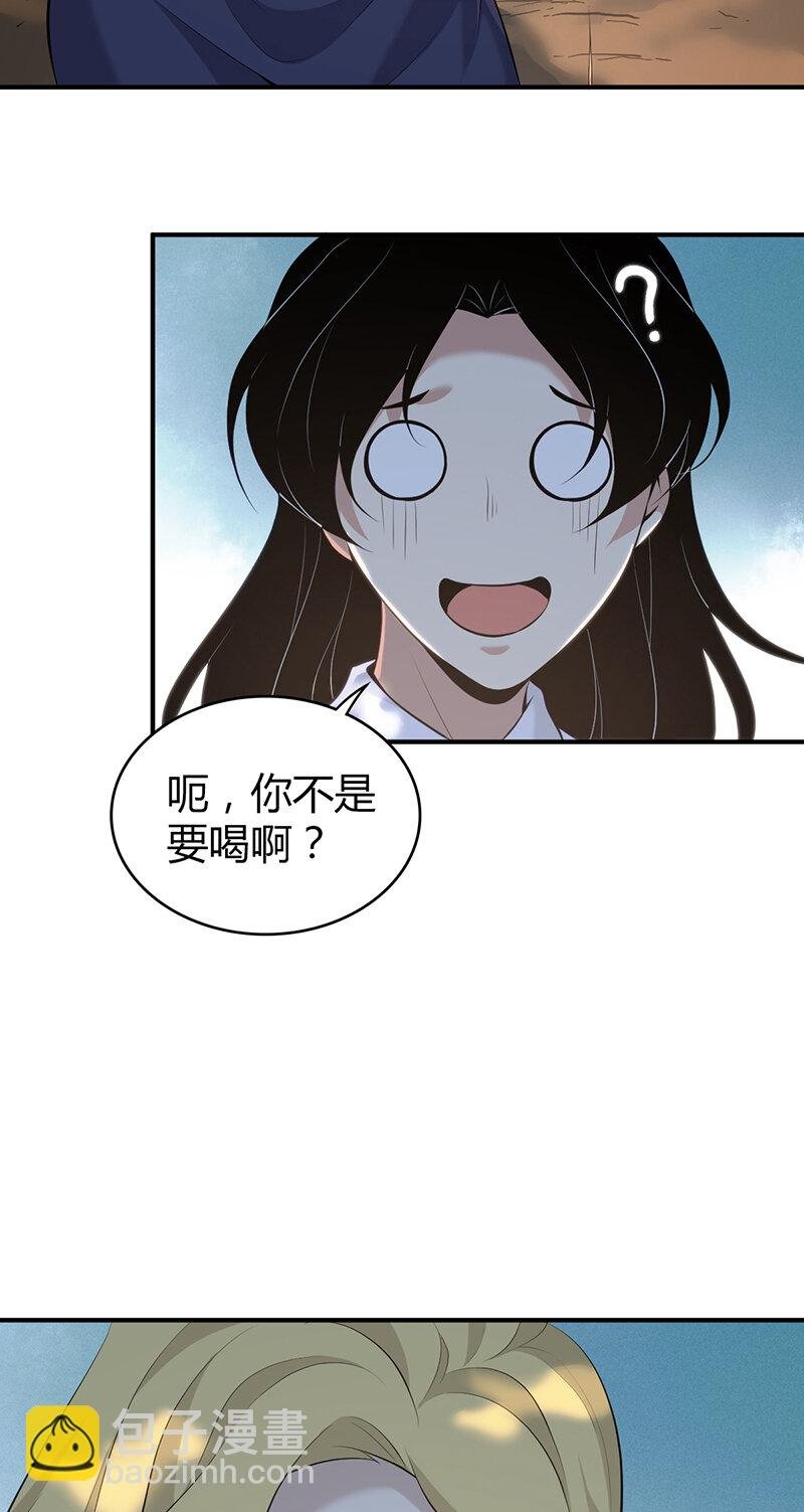 147 无罪谋杀33