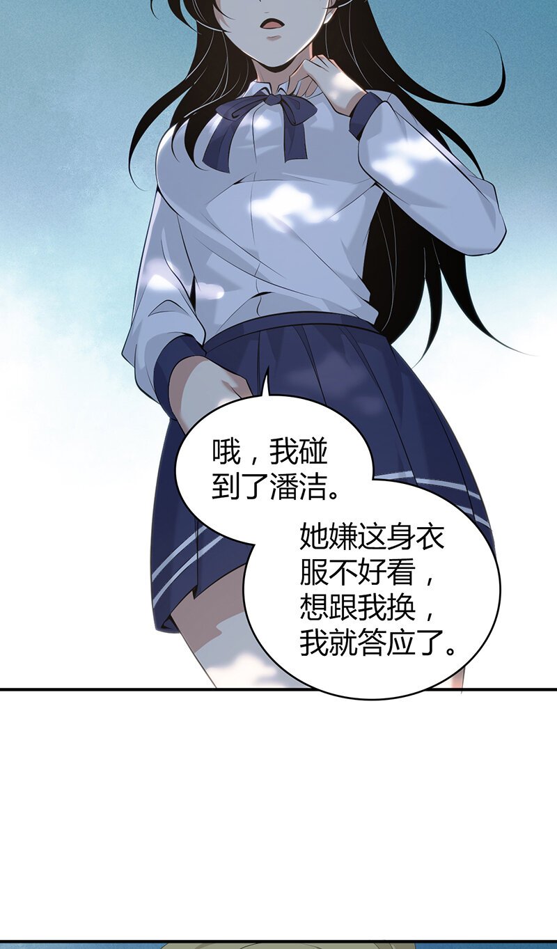 147 无罪谋杀33