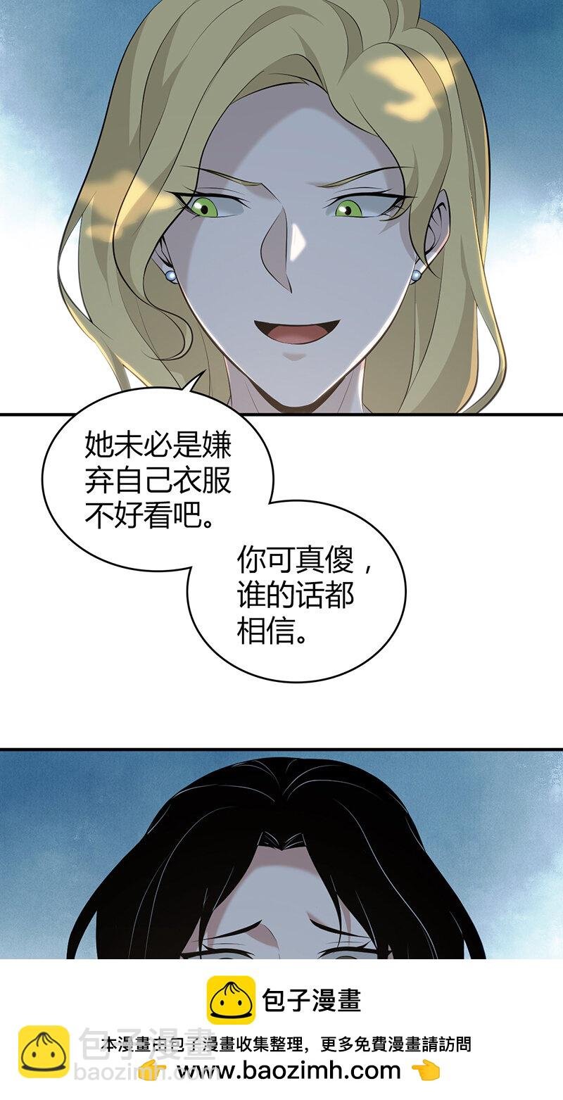 147 无罪谋杀33