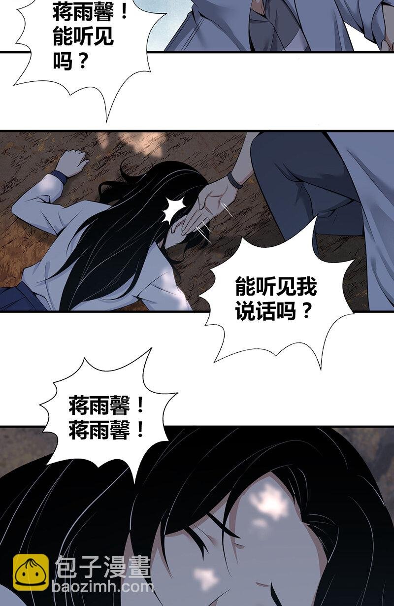 148 无罪谋杀34