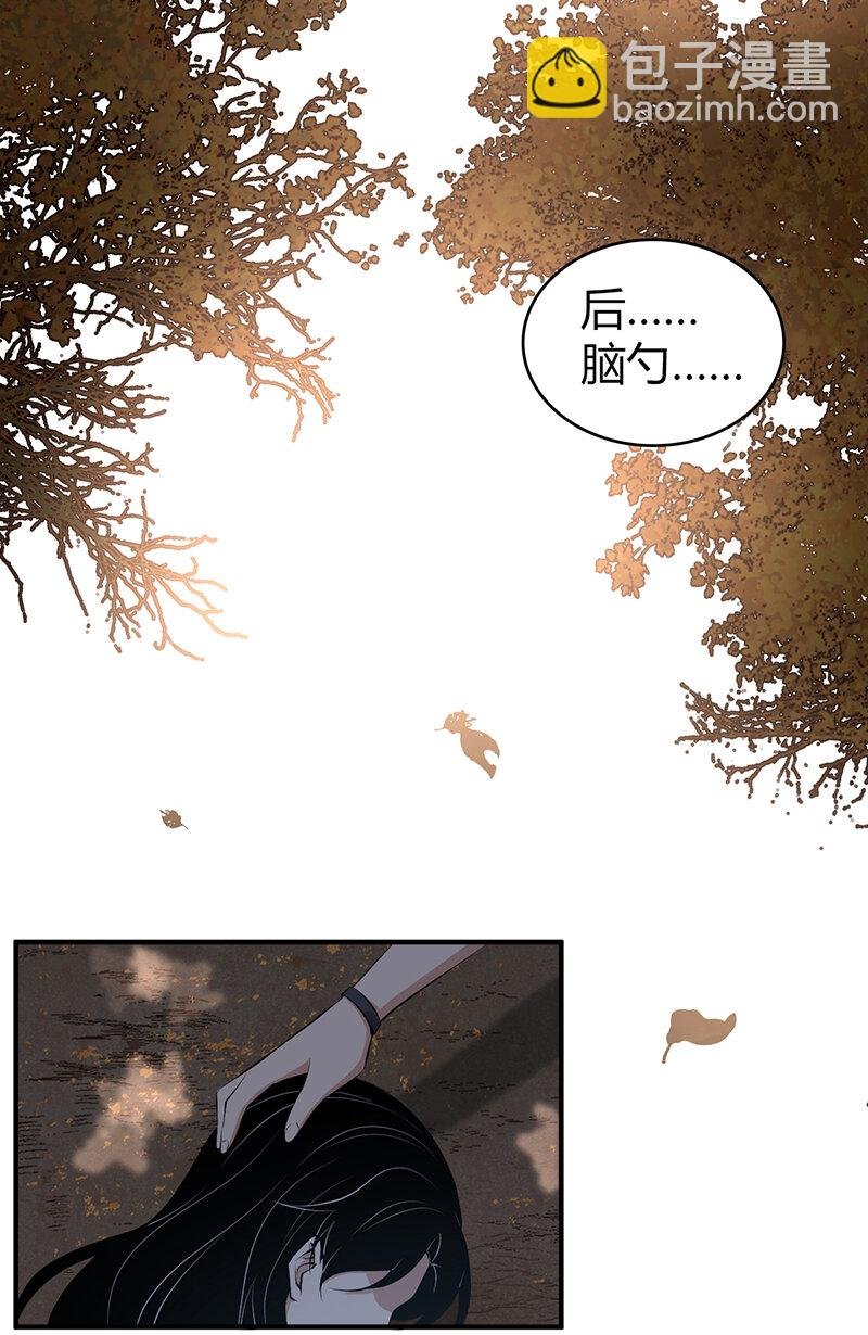 148 无罪谋杀34