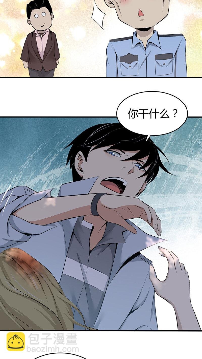 148 无罪谋杀34